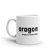 oragon KSA Mug